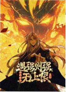 侧边推荐的观看顺序入口配图
